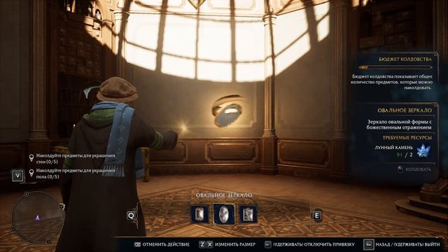 Hogwarts Legacy ➤ Прохождение #6
