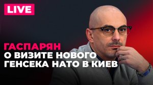 Нарышкин в Баку, дискриминация на выборах в Молдове и Рютте в Киеве