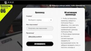 ВСЕ ПРОМОКОДЫ Zenless Zone Zero