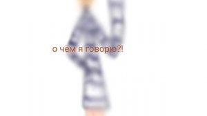 мой заклятый лучший враг меме