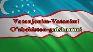 1-sinf | "Vatanjonim - Vatanim" P.Mo'min she'ri. D.Omonullayeva musiqasi. #karaoke