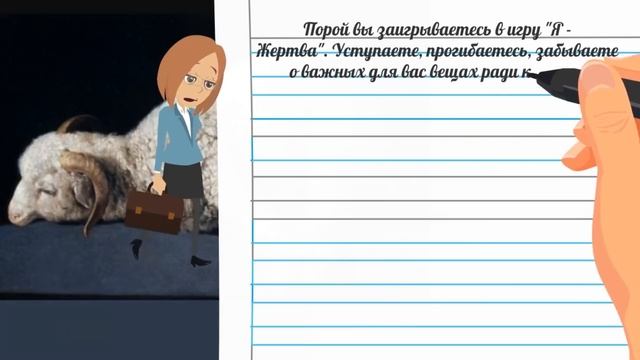 Честная психология! Узнай свои ментальные ловушки! Что тебя тормозит?
