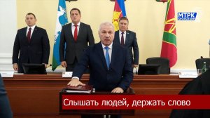 Владимир Елисеев торжественно вступил в должность главы города Кропоткина.