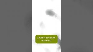 Топ 10 опасных продуктов