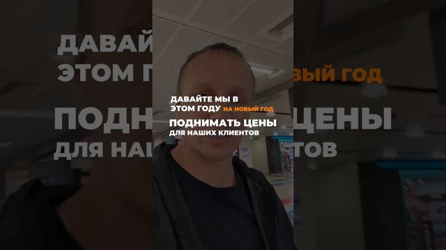 #motivation #успех #подкаст #мышление #мотивациянауспех #бизнес #лайфхак #бизнес #предприниматель