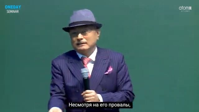 Пак Хан Гиль.Простой закон Успеха смотреть онлайн
