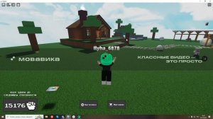 как получить способность дерево, защитник и алхимик в игре Ability Wars