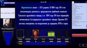 СТРИМ СВОЯ ИГРА 21.10.2023