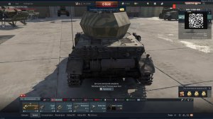 War thunder На немецких танках без доната! #warthunder