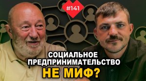 Сергей Гутцайт | Предприниматель, меценат, ресторатор