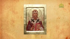 Церковный календарь 8 октября. Перенесение мощей свт. Германа, архиепископа Казанского и Свияжского