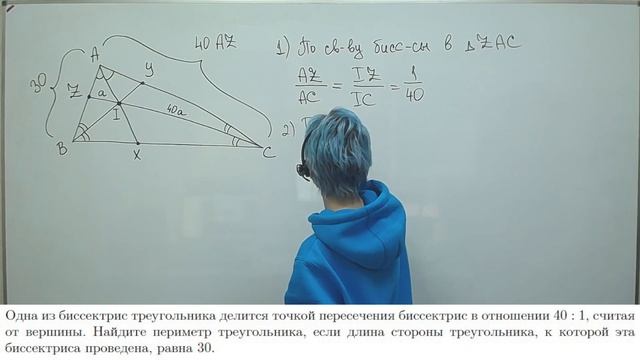 ОГЭ задача 25 - куски биссектрис