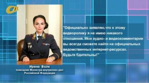 ИНФОРМАЦИЯ ОБ ОТПРАВКЕ ПЕДОФИЛА-УБИЙЦЫ В. ПАЩЕВСКОГО В ЗОНУ ПРОВЕДЕНИЯ СВО ЯВЛЯЕТСЯ ФЕЙКОМ