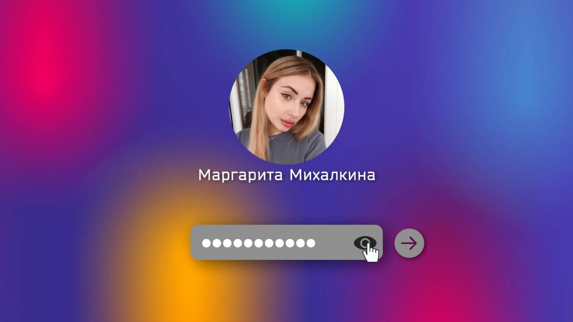 Цифровая кафедра СФУ: Маргарита Михалкина