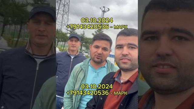 ОТЗЫВЫ / МАРК - ПАРОМ В КОРЕЮ #shorts #паромвкорею #паромкорея #работавкорее #южнаякорея #россия