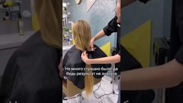 Экстремальное преображение мамы