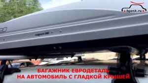 Тойота Рав4 (Toyota Rav4) с автобоксом Евродеталь Магнум 390 на крыше