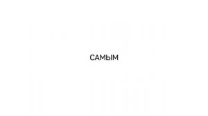 Развиваемся вместе со Слетать.ру