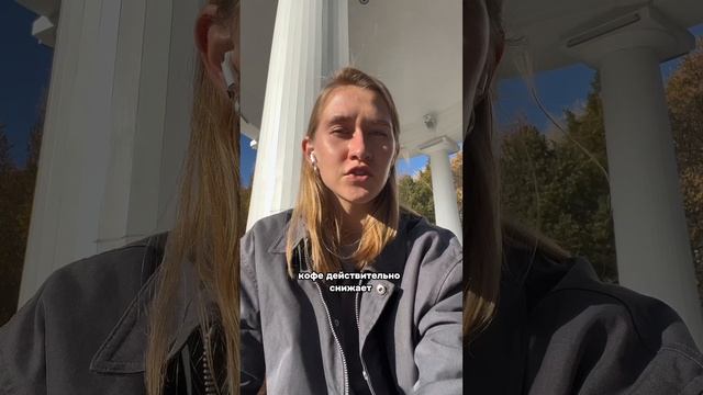 КОГДА ТОГДА ПИТЬ КОФЕ?