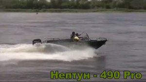 Катер Wyatboat 490 Pro