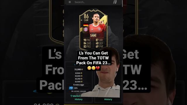 L’s You Can Get From The TOTW Pack On FIFA 23…💀💔 #fifa23 #fifa #fut #totw #packopening