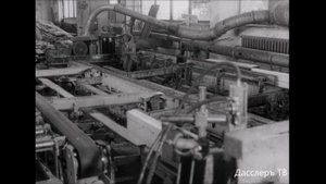 Нелидово, ССК, 1982 год