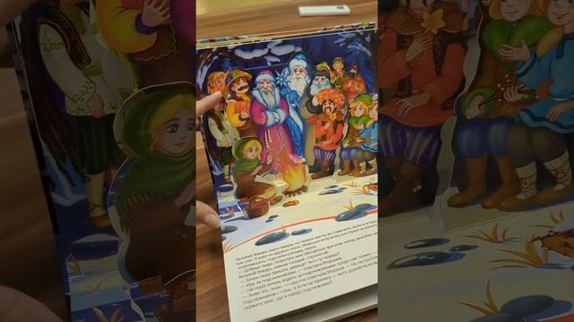 Новогодняя атмосфера смотреть онлайн