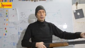 Ружьё стреляет влево, вправо, вдоль и поперёк