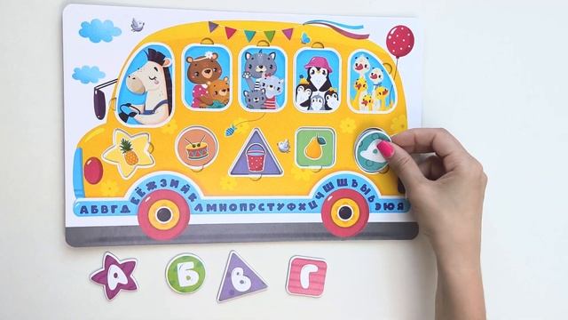 Пазлы Malamalama Набор для малышей смотреть онлайн