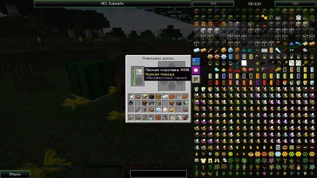 Excalibur Craft Начало индустрии и пчеловодство