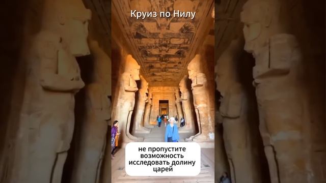Необычное путешествие по Египту!