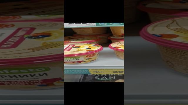Вкусно?