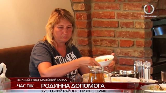 Ресторан став соціальною їдальнею: на Хустщині безкоштовно харчують переселенців смотреть онлайн