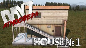 Dayz Атмосфера. House №1 мини обзор.