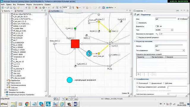 эни лоджик три агента в другом агенте