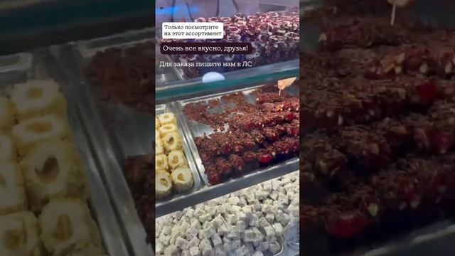 Вы любите турецкие сладости? #анталия #турция #обзор #туба #магазин #турецкиесладости смотреть онлайн
