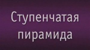 История Мировой Культуры