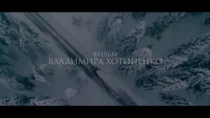 Ленин. Неизбежность
