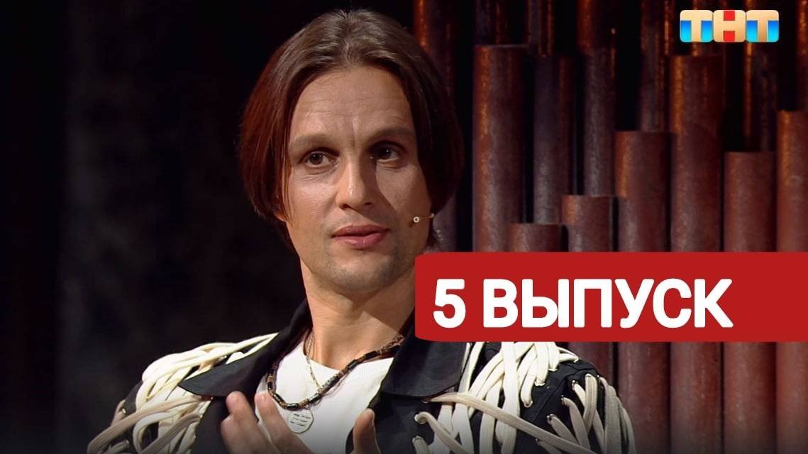 Экстрасенсы реванш 2 5.10. Экстрасенсы реванш 2 5.10