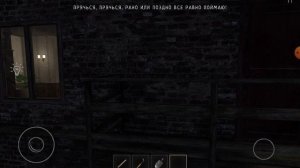 Играю как призвать шута