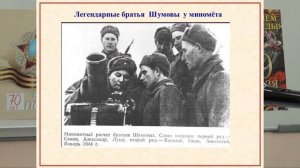 Рассказ о Шавырине Борисе Ивановиче