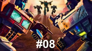 [Прохождение] Transformers: War for Cybertron - Глава 08