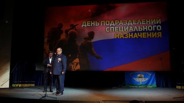 «Песни специального назначения». Ко дню спецподразделений России