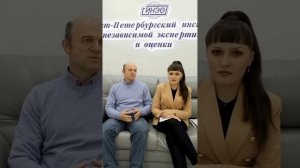 Выпуск №2 рубрика "Что делать, если" от экспертов СИНЭО. Инструкция от Грановского И.В.