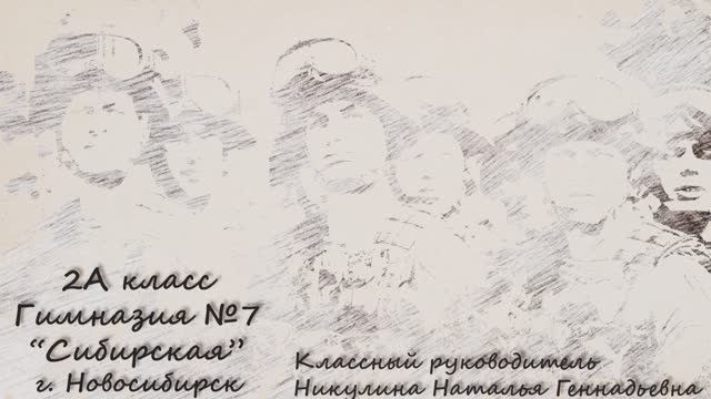 Письмо солдату смотреть онлайн