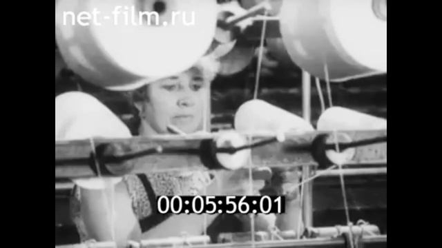 1986г. Ярославль. комбинат технических тканей "Красный Перекоп".