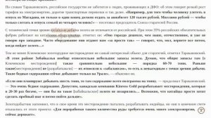 Русское золото отдали китайцам. Пекин будет добывать русское золото в Сибири