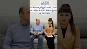 Выпуск №1 рубрика "Что делать, если" от экспертов СИНЭО - Грановский И.В.