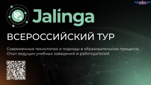 Современные технологии и подходы в образовательном процессе. Опыт ведущих учебных заведений и работо