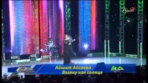 ШУМ Аварский концерт Аварской эстрады 4